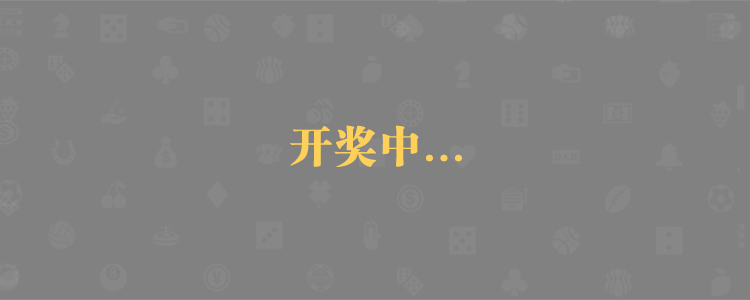 加拿大28,预测,分析,幸运分析,计划,幸运计划,开奖,走势图,预测,开奖,幸运预测,加拿大分析,加拿大计划,加拿大无双预测